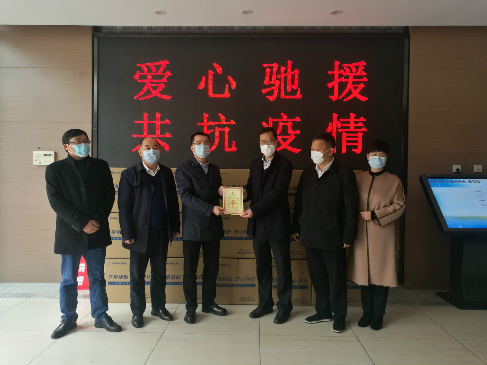 时博（中国捐赠百万口罩助家乡抗疫