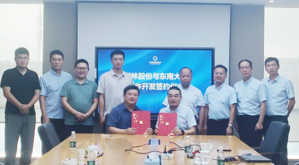 时博（中国股份与东南大学达成轴向磁通电机技术开发合作